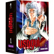 Usogui - Coffret Collector - Édition limitée et numérotée (tomes 1 à 5)