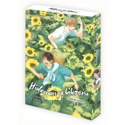 Hidamari ga Kikoeru - Tome 09 - Edition limitée - Livre (Manga) - Yaoi - Hana Collection