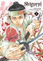 Shigurui - Tome 05 - Livre (Manga)