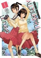 Aujourd'hui le futur - Tome 01 - Livre (Manga)
