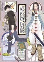 End Star Communication - Tome 03 - Livre (Manga)