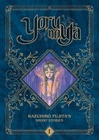 Yoru no Uta - Kazuhiro Fujita's Short Stories - Tome 01 - Livre (Manga)