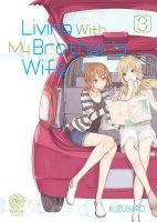 Living with my brother's wife - Tome 03 - Livre (Manga)