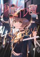IDOLxIDOL STORY! - Tome 04 - Livre (Manga)