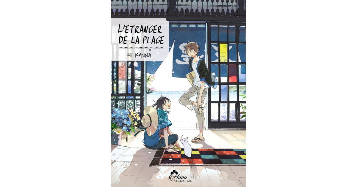 L'étranger de la plage - Achat Manga Neuf | Anime Store