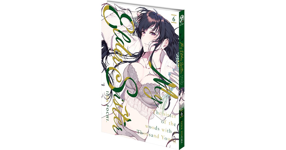 My Elder Sister - Tome 06 - Livre (Manga) | Meian : Editeur Manga & Manhwa