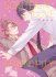 Images 1 : Souteigai Love Serendipity - Livre (Manga) - Yaoi - Hana Collection