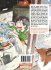 Images 2 : L'étranger du Zephyr - Tome 02 - Livre (Manga) - Yaoi - Hana Collection