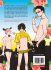 Images 3 : Shinjuku Lucky Hole - Livre (Manga) - Yaoi - Hana Collection