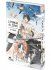 Images 2 : L'étranger du Zephyr - Tome 01 - Livre (Manga) - Yaoi - Hana Collection