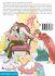 Images 3 : Landlord and Prince - Livre (Manga) - Yaoi