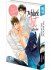 Images 2 : The Black Cat : Fall in Love - Livre (Manga) - Yaoi