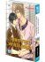 Images 2 : Comment prendre soin du fils prodigue ? - Livre (Manga) - Yaoi