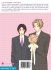 Images 3 : Touch and Love - Livre (Manga) - Yaoi