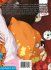Images 3 : Never Complex - Livre (Manga) - Yaoi