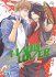 Images 1 : Maou Lover - Tome 01 - Livre (Manga) - Yaoi