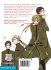 Images 3 : Ninja and master - Tome 01 - Livre (Manga) - Yaoi