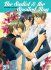 Images 1 : The sadist and the spoiled boy  - Livre (Manga) - Yaoi