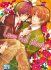 Images 1 : Love Full Bloom - Livre (Manga) - Yaoi
