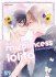 Images 1 : Good-Bye My Princess Lolita - Livre (Manga) - Yaoi