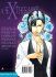 Images 3 : A Sex Therapist - Livre (Manga) - Yaoi