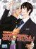 Images 1 : Please Love Me - Super Sadistic And Sexual Teacher ! - Livre (Manga) - Yaoi