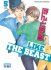 Images 1 : Like The Beast - Tome 05 - Livre (Manga) - Yaoi