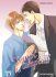 Images 1 : Tempt and Tempted - Livre (Manga) - Yaoi