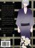 Images 2 : La Cage de la Mante Religieuse - Tome 02 - Livre (Manga) - Yaoi - Hana Collection
