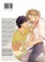 Images 2 : I recollect love - Tome 02 - Livre (Manga) - Yaoi - Hana Collection