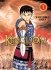 Images 1 : Kingdom - Tome 01 - Livre (Manga)