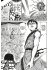 Images 8 : Kingdom - Tome 02 - Livre (Manga)
