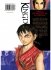 Images 2 : Kingdom - Tome 03 - Livre (Manga)