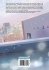 Images 2 : Hidamari ga Kikoeru - Tome 03 (Limit 1) - Livre (Manga) - Yaoi - Hana Collection