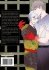 Images 2 : La Cage de la Mante Religieuse - Tome 03 - Livre (Manga) - Yaoi - Hana Collection