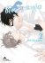 Images 1 : Blue Sky Complex - Tome 02 - Livre (Manga) - Yaoi - Hana Collection
