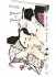 Images 3 : Momo & Manji - Livre (Manga) - Yaoi - Hana Collection