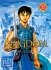 Kingdom - Tome 12 - Livre (Manga)