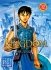 Kingdom - Tome 12 - Livre (Manga)