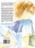 Images 2 : Souci d'amour - Livre (Manga) - Yaoi - Hana Collection