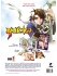 Images 2 : Yureka - Partie 1 (tomes 1  10) - Coffret 10 mangas Collector Limit