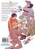 Images 3 : Mon voisin le Fudanshi - Tome 03 - Livre (Manga) - Yaoi - Hana Collection