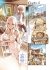 Images 6 : Elven Bride - Edition Deluxe - Livre (Manga) - Hentai