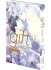 Images 3 : Gift - Tome 03 - Livre (Manga) - Yaoi - Hana Collection