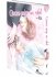 Images 3 : Comme neige au soleil - Livre (Manga) - Yaoi - Hana Collection