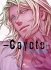 Images 1 : Coyote - Tome 02 - Livre (Manga) - Yaoi - Hana Collection