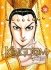 Images 1 : Kingdom - Tome 38 - Livre (Manga)