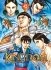 Images 1 : Kingdom - Tome 42 - Livre (Manga)