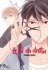 Images 1 : Le fil du destin - Livre (Manga) - Yaoi - Hana Collection