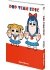 Images 3 : Pop Team Epic - Livre (Manga)